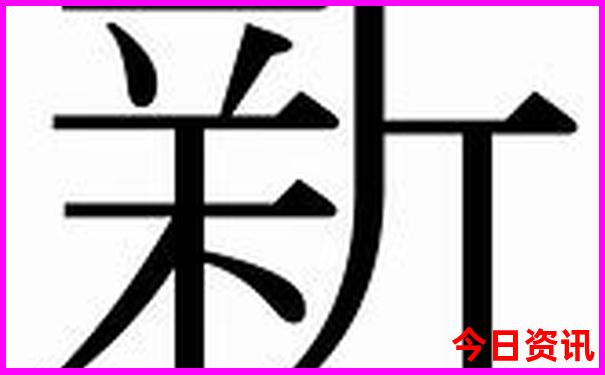 沈阳带孩子旅游适合去哪里