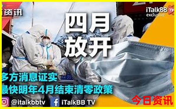锦州北镇旅游景点大全